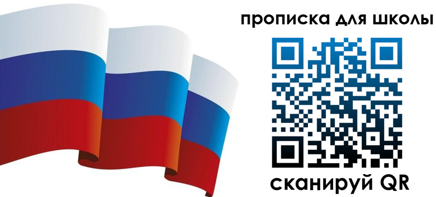 найти адрес прописки в Северске