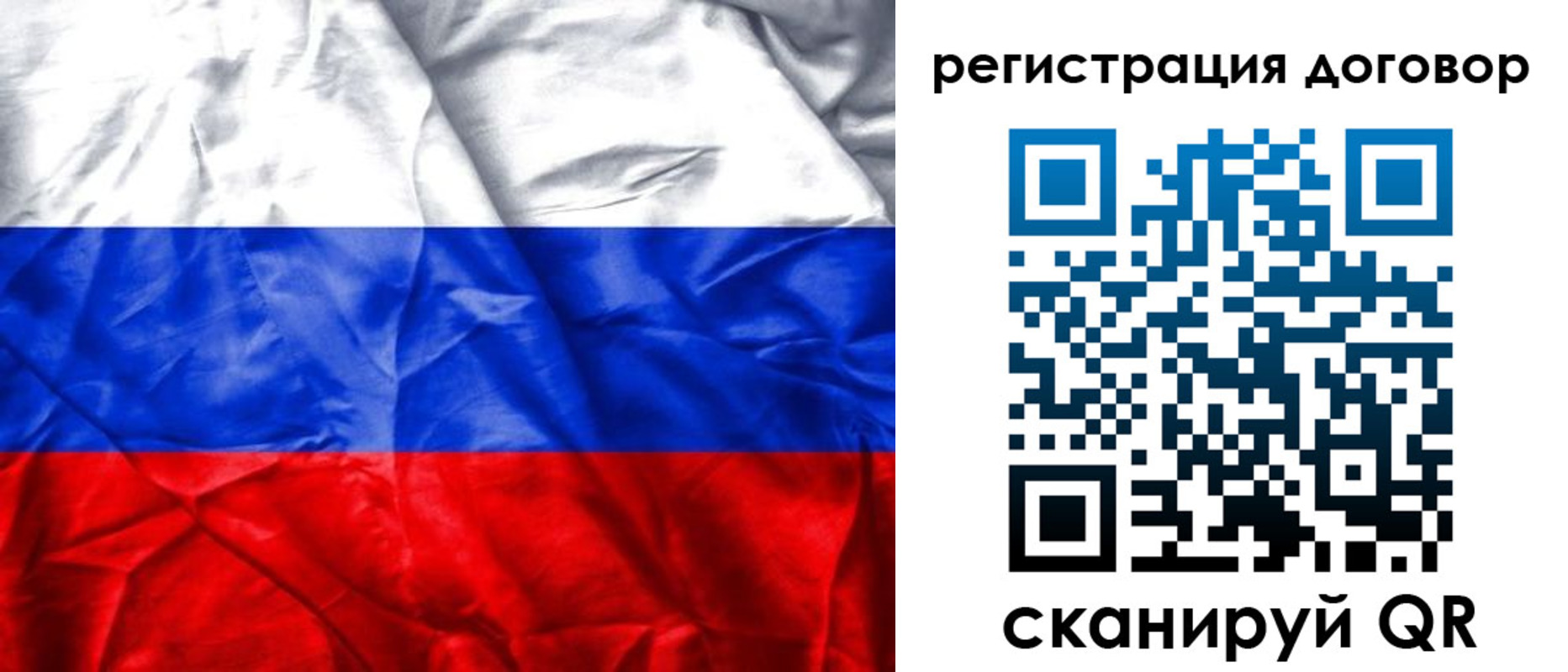 прописка для кредита в Северске