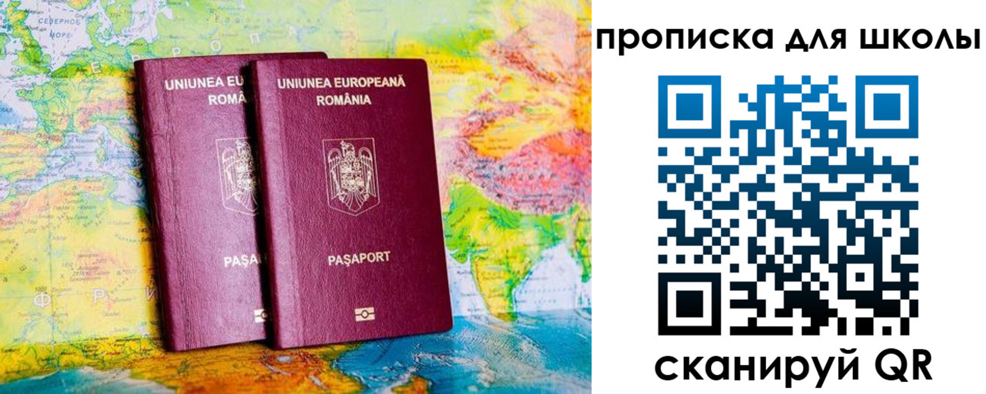 прописка регистрация в Северске