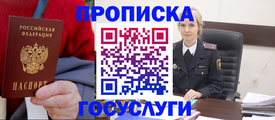 форма 3 в Северске