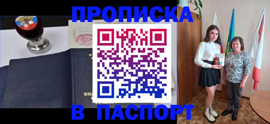 форма 3 в Северске