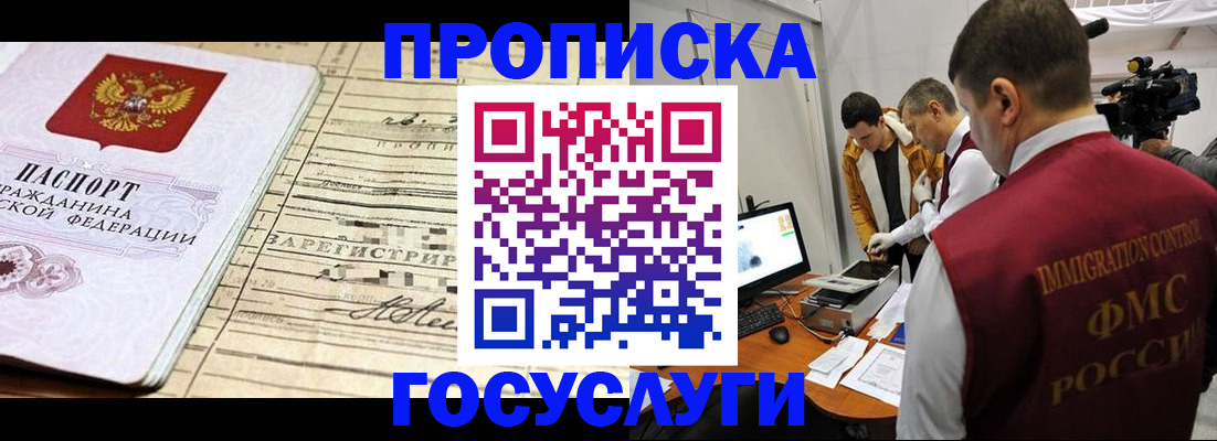 форма 3 в Северске